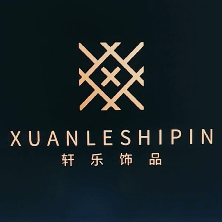 轩乐