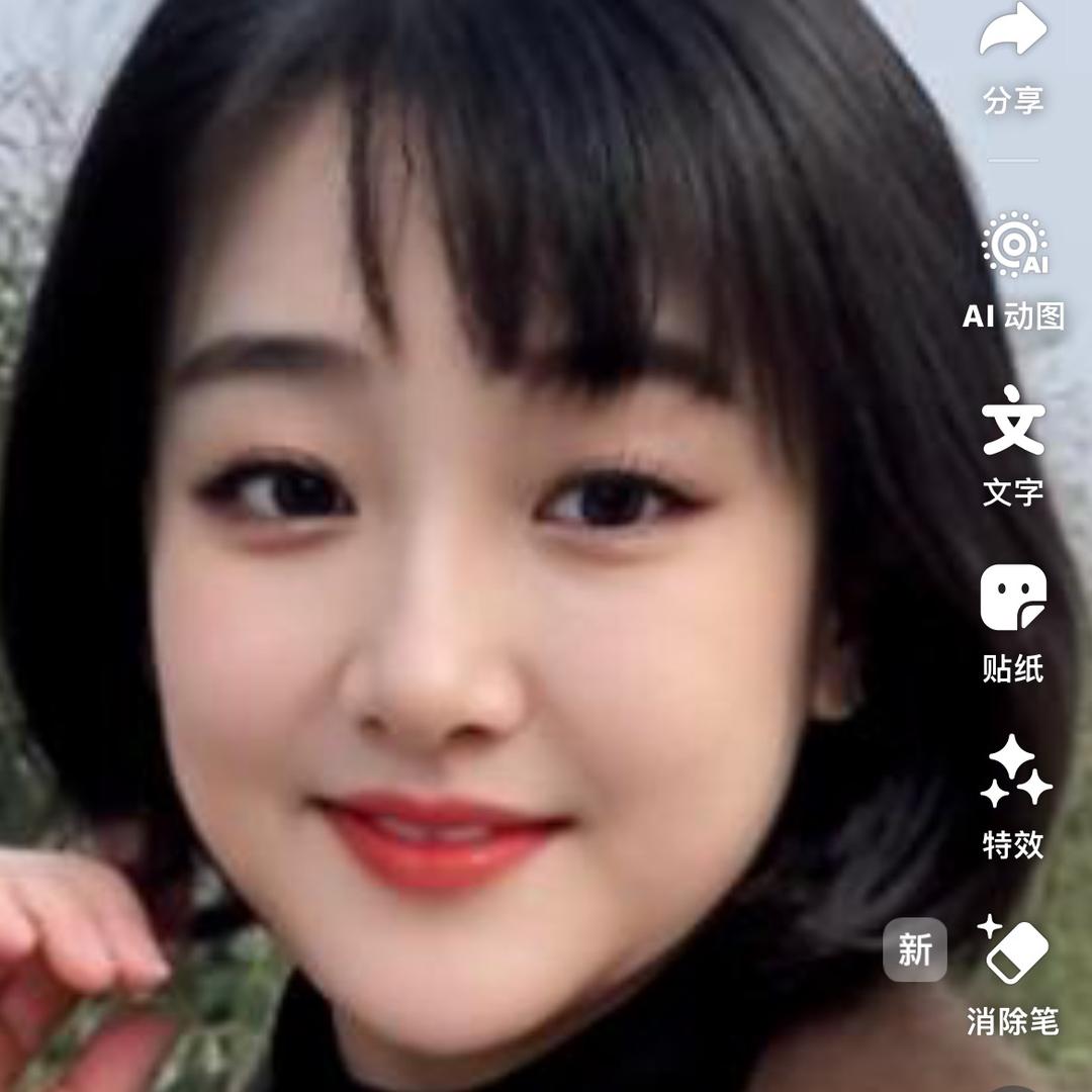 舒雅