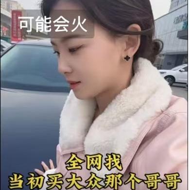 耿直妹的车🚗（经营1～20w家用车）