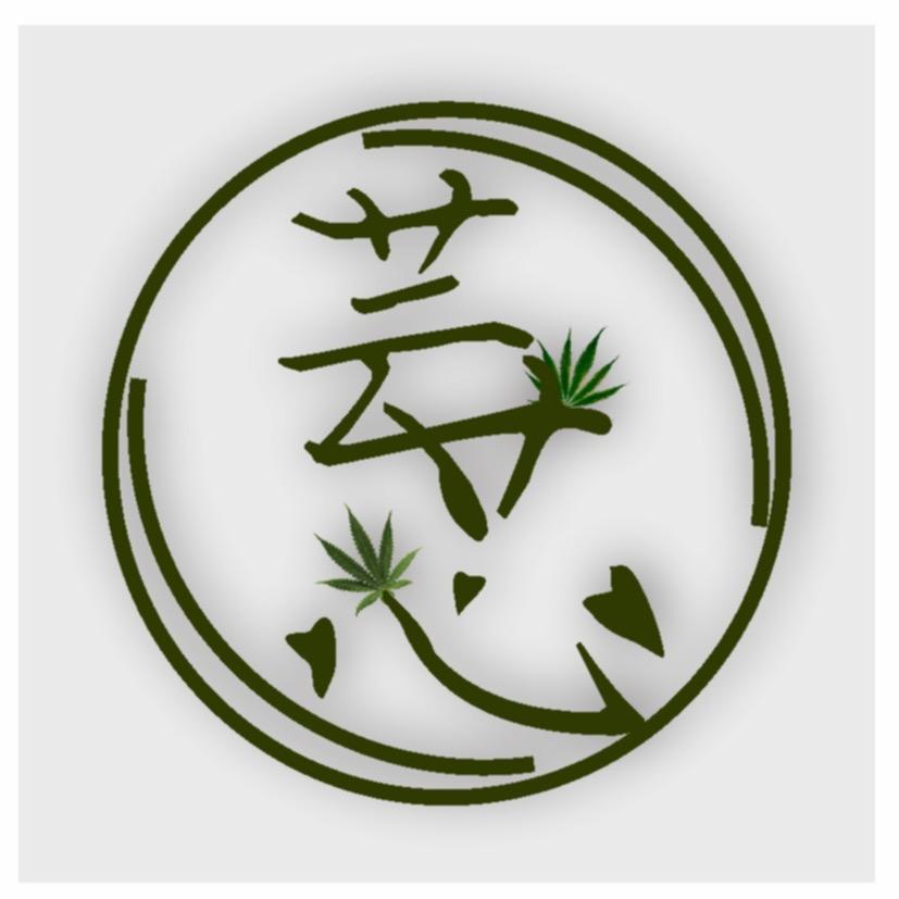 芸芯