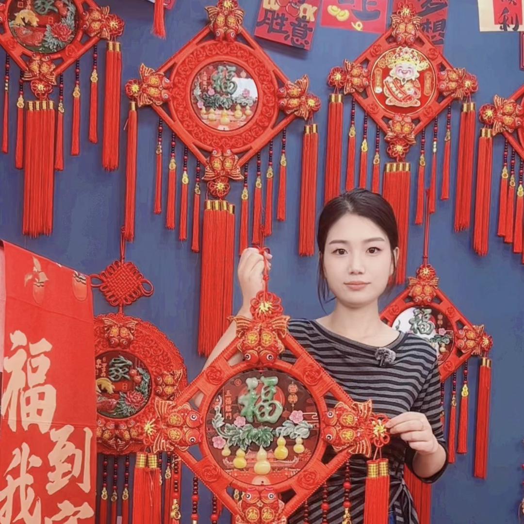 红花年货