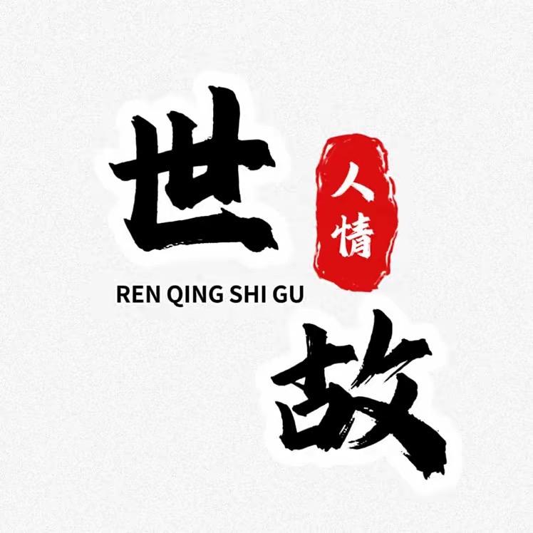 飞人大叔