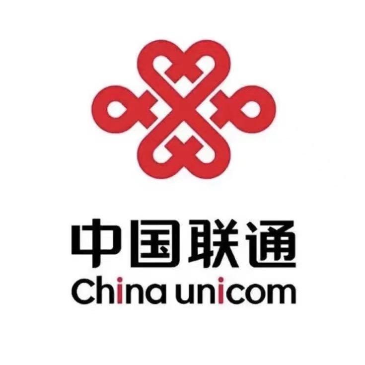 联通 小吴