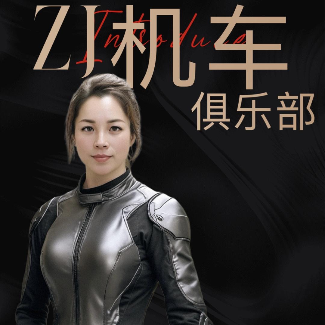 ZJ机车