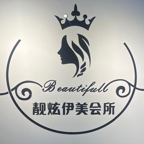 天津杜老师纹眉纹绣