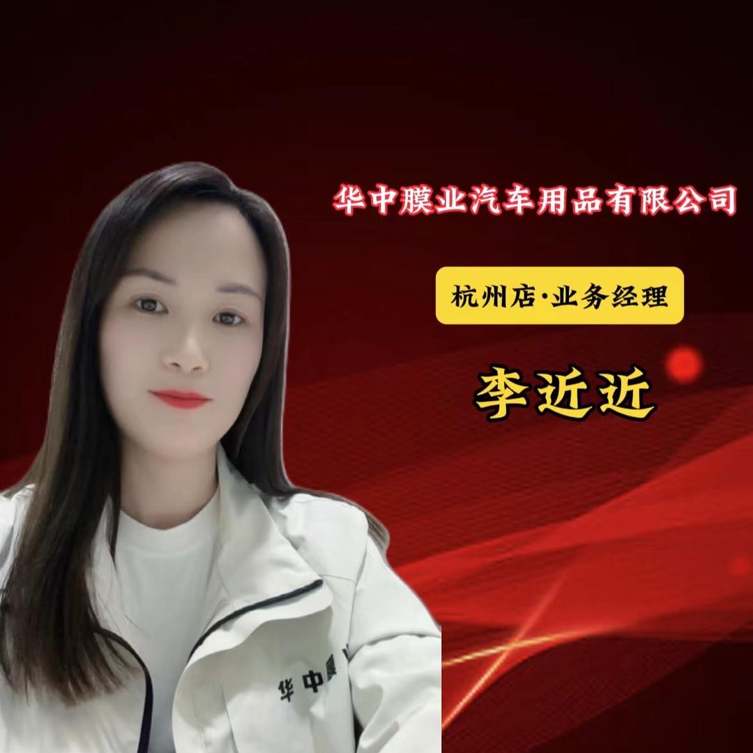 华中膜业︳膜法用品