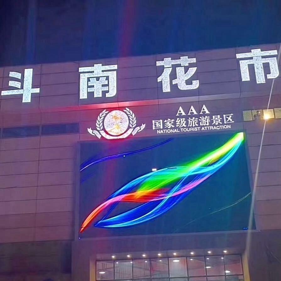 花之语小号