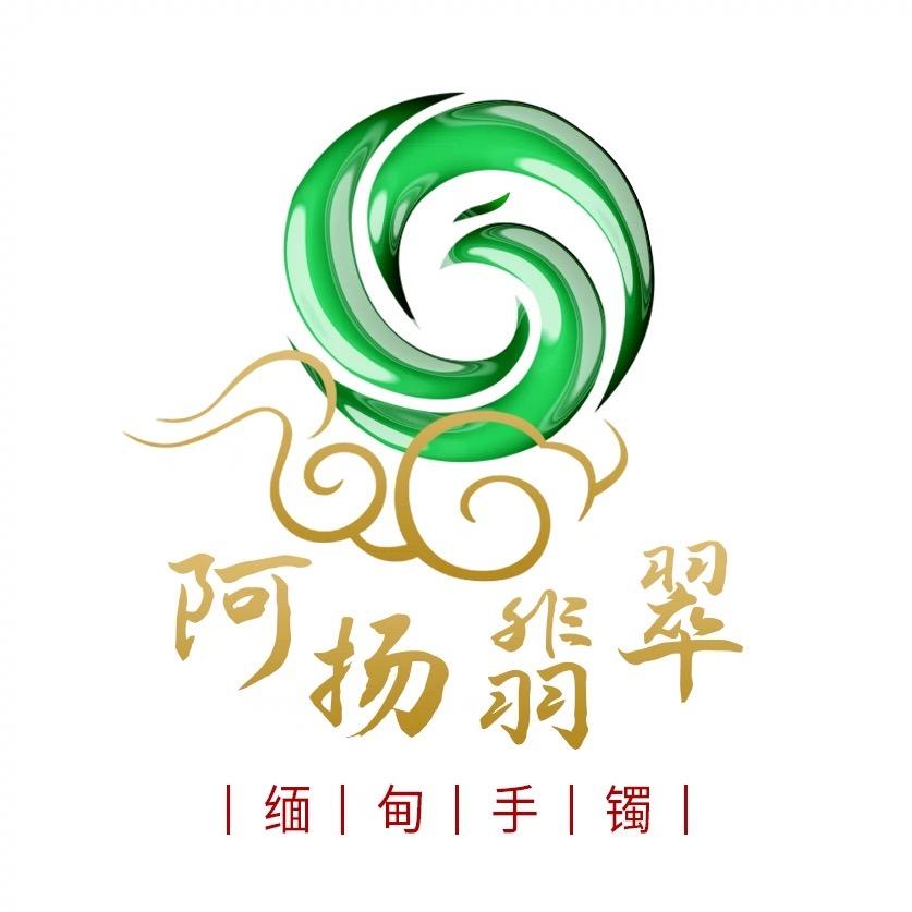 初心翡翠缅甸手镯