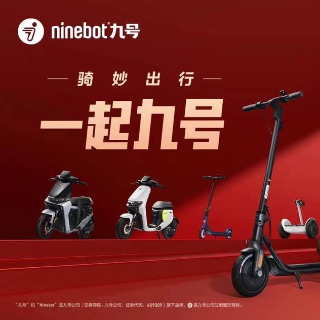 九号黄石运营中心