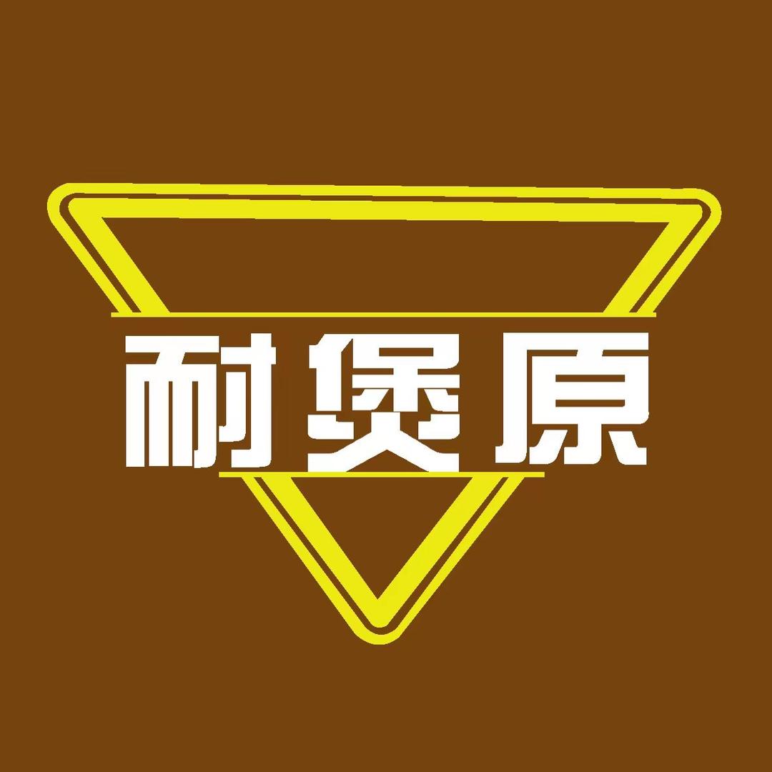 奔奔商用砂锅店