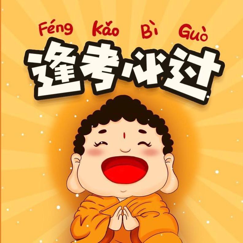 贵州好工作