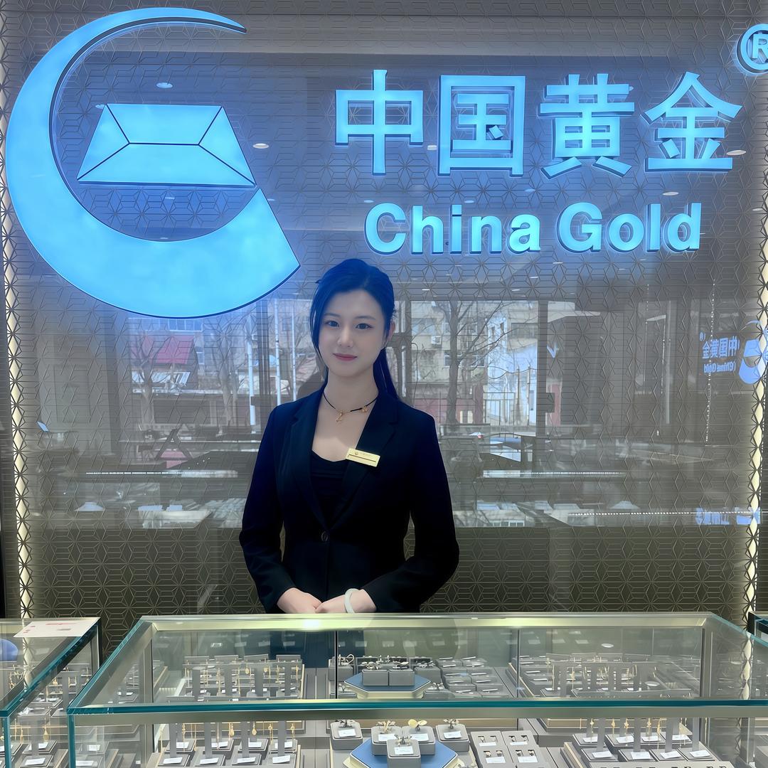 卖黄金的小婷婷