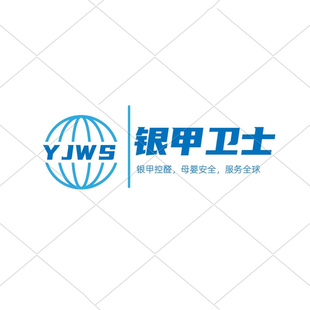 银甲卫士除醛除味服务中心