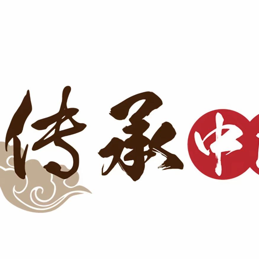 朱氏点穴复位理疗馆