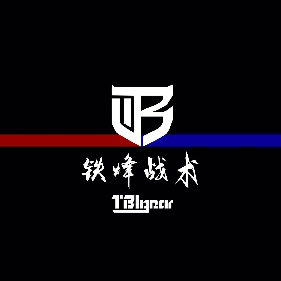 TBIgear铁烽战术装备