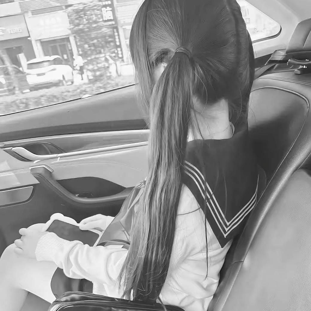 妍妍