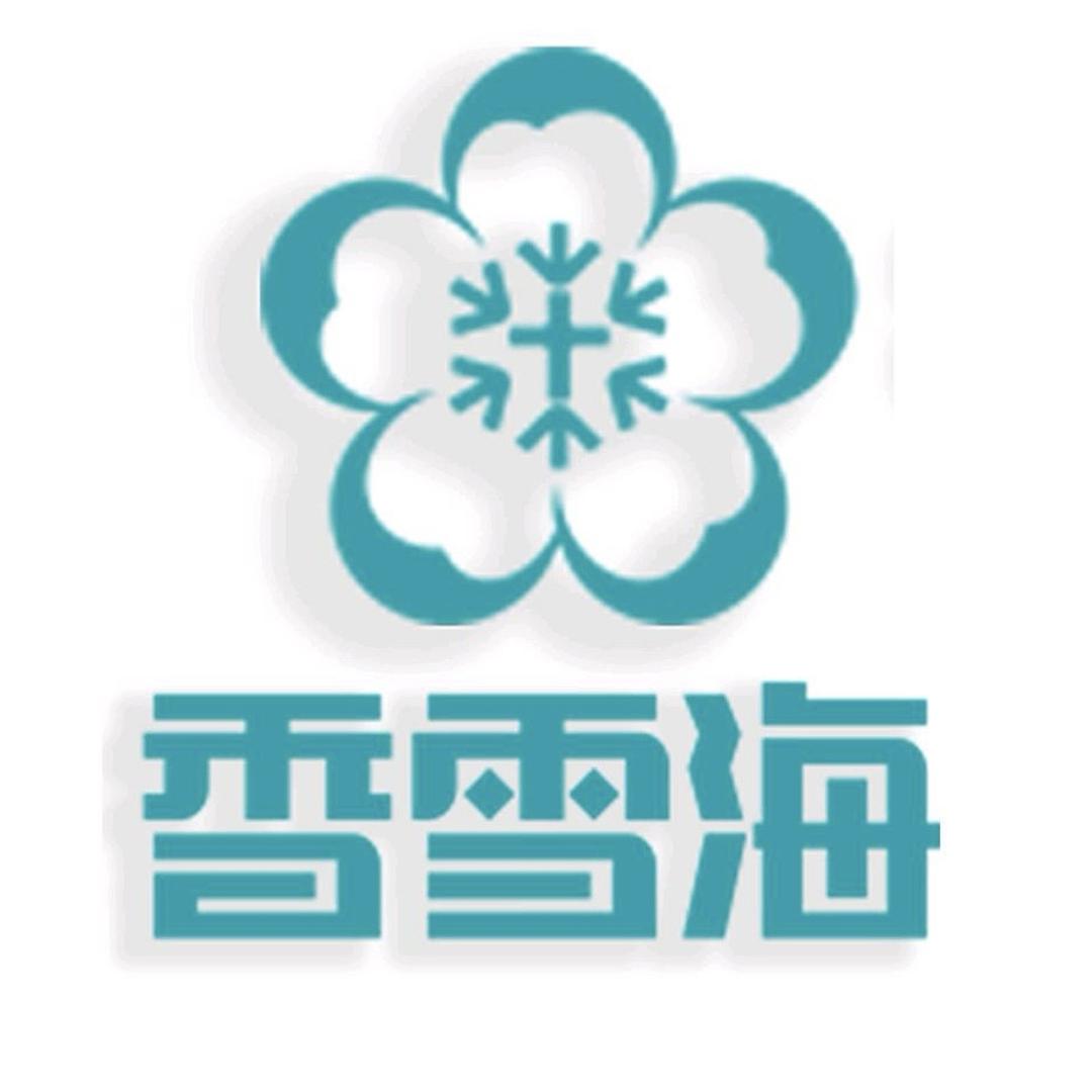 冰箱批发工厂