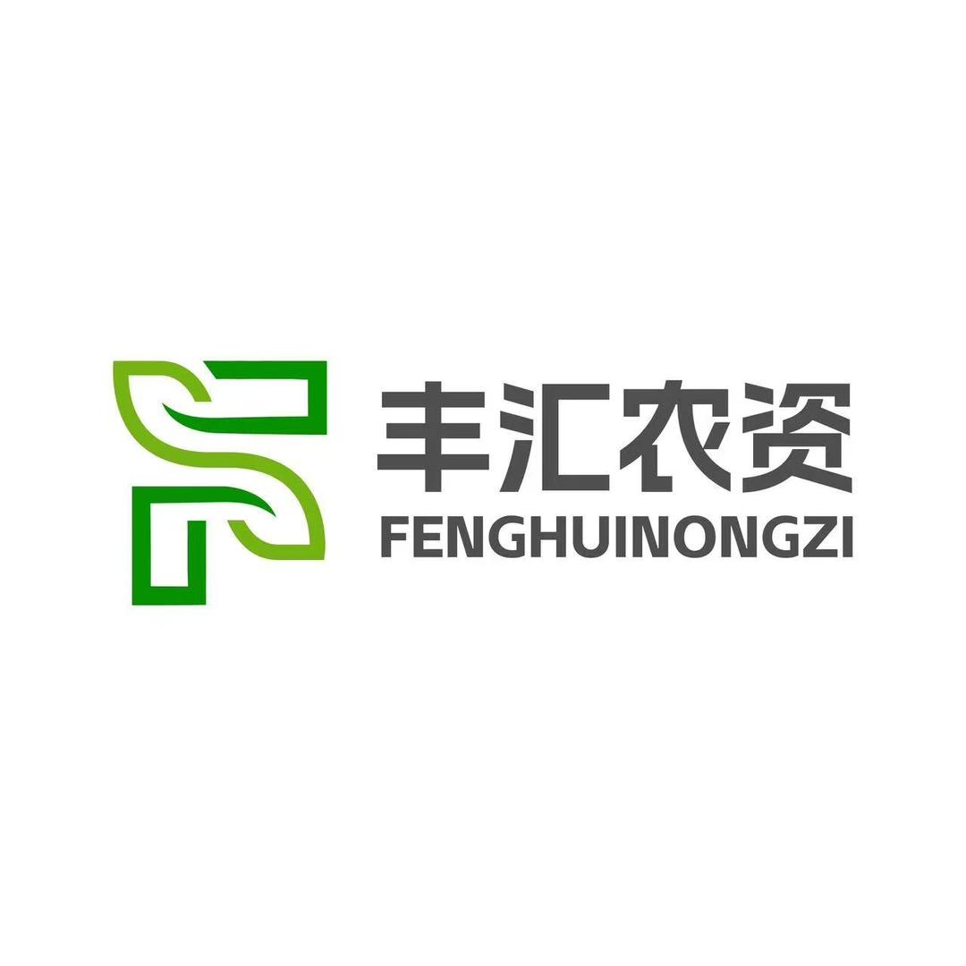 丰汇农资-舒心