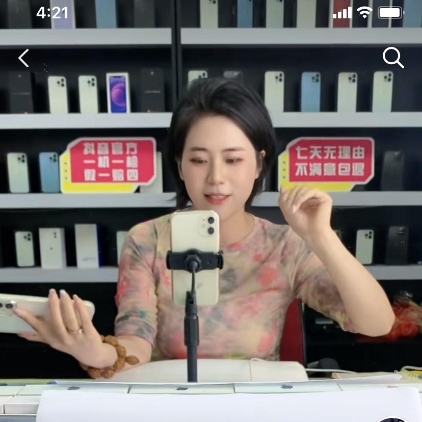 大美数码优选