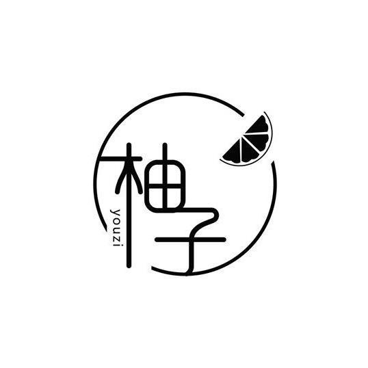 臻汐严选服饰个体店