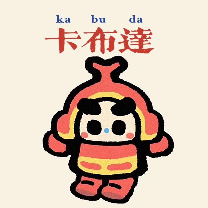 卡布达DIY手工坊