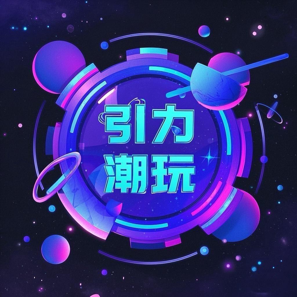 引力潮玩卡店
