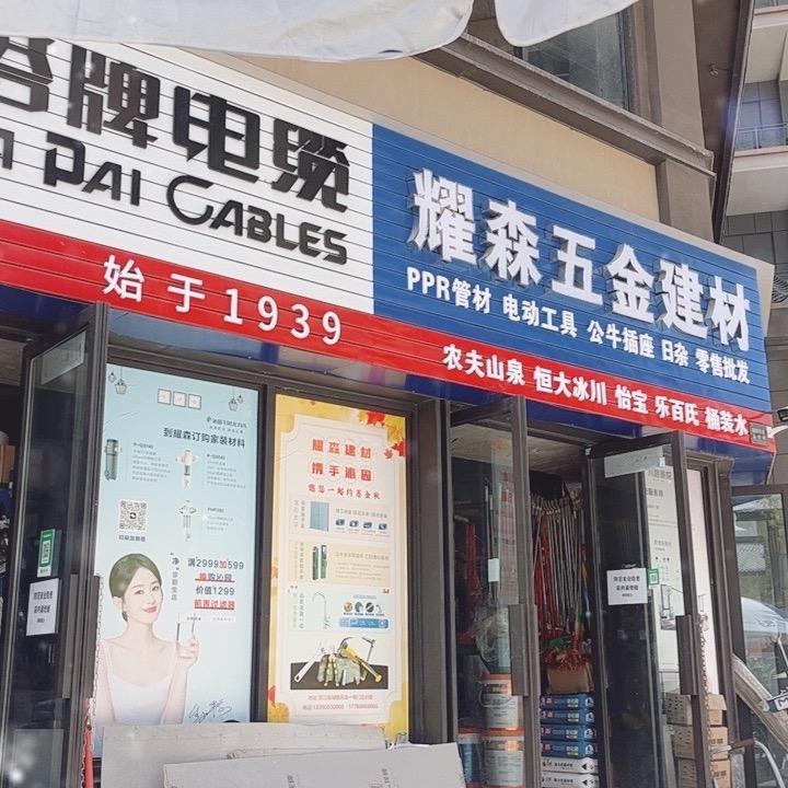 打五金螺丝的小姐姐