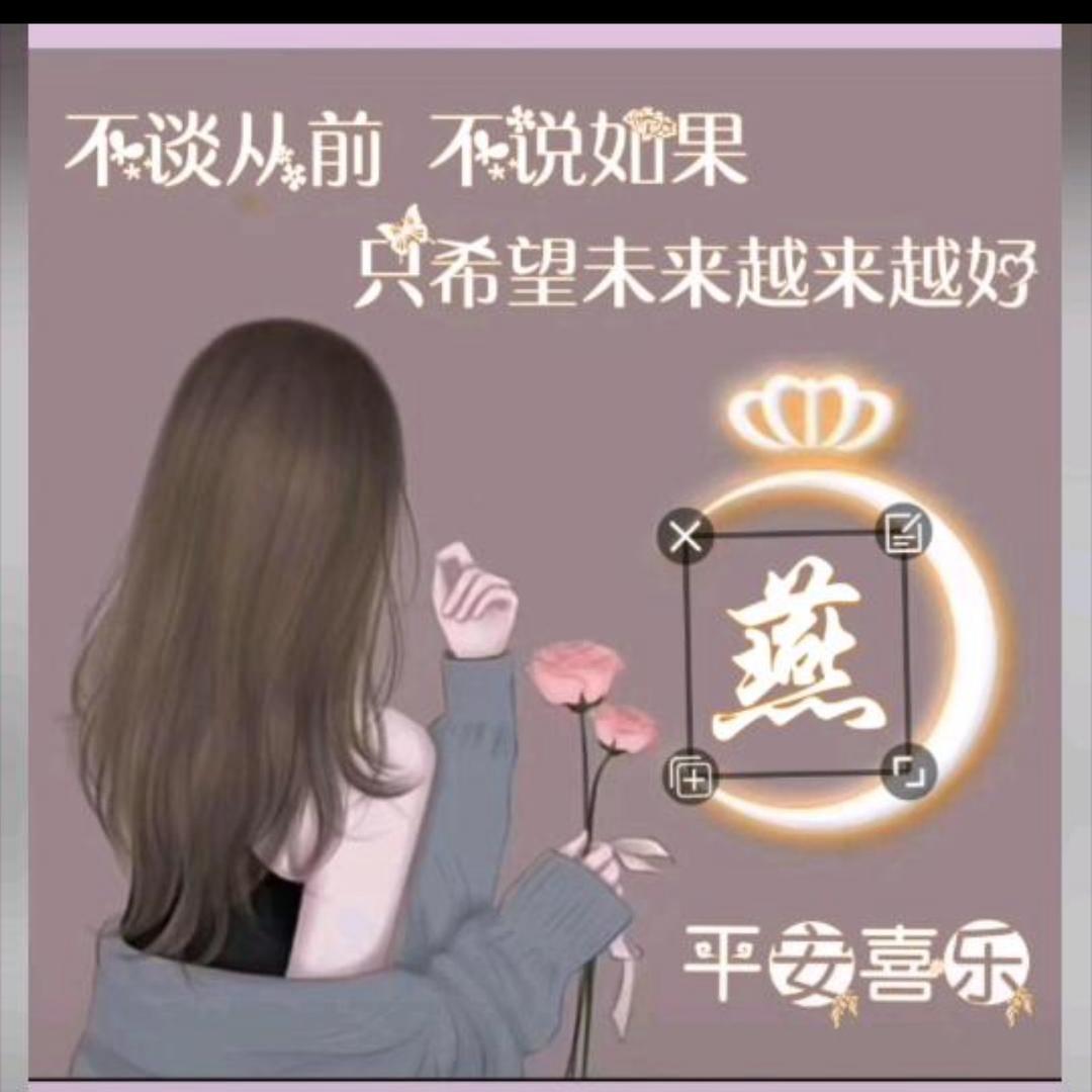 梦中等着你