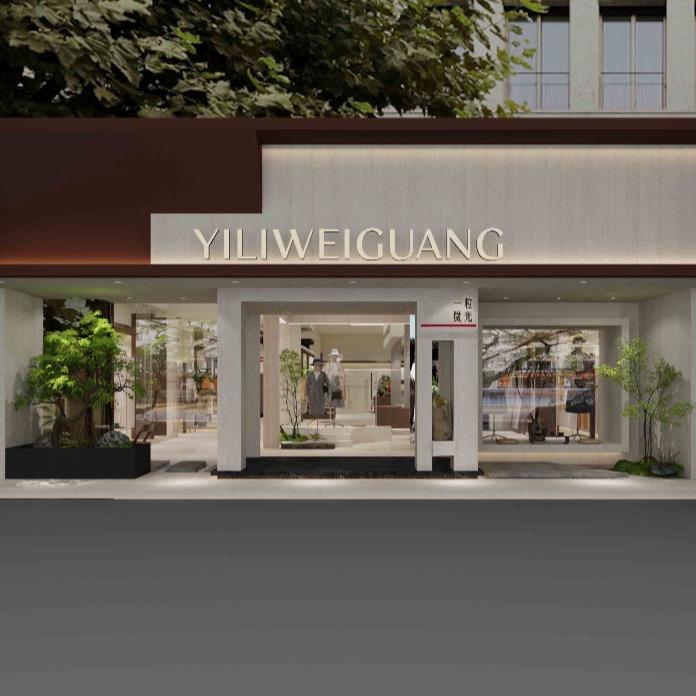 YILIWEIGUANG(桐城龙眠店)