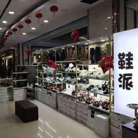 鞋派ꫛꫀꪝ