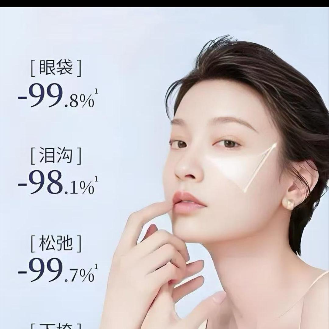韩国进口多肽眼霜一店