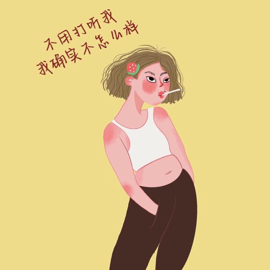 山里妹子