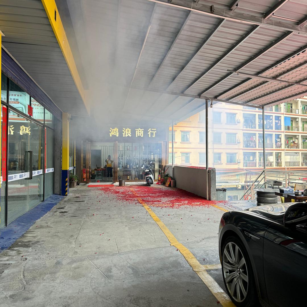 鸿浪商行（康仔）