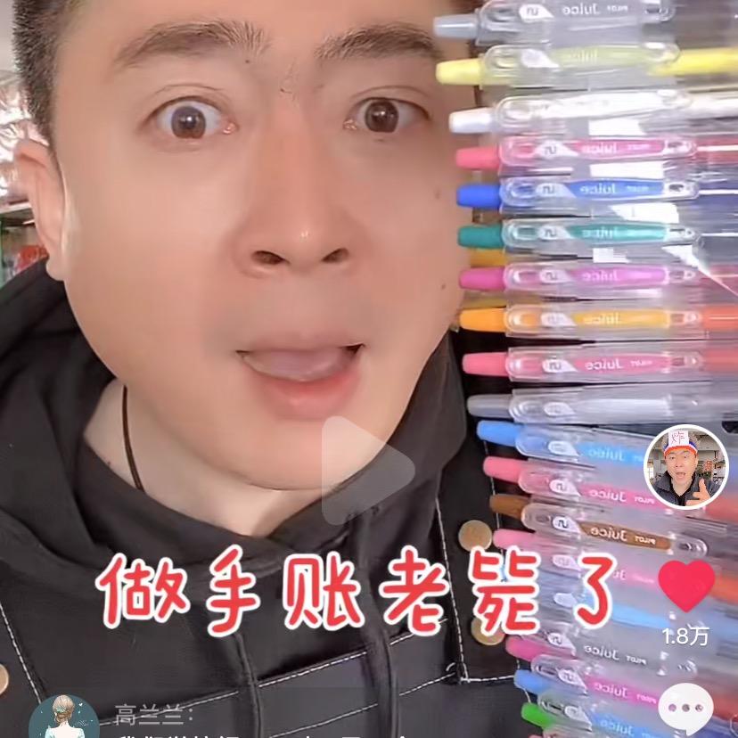 滴哒滴一前程