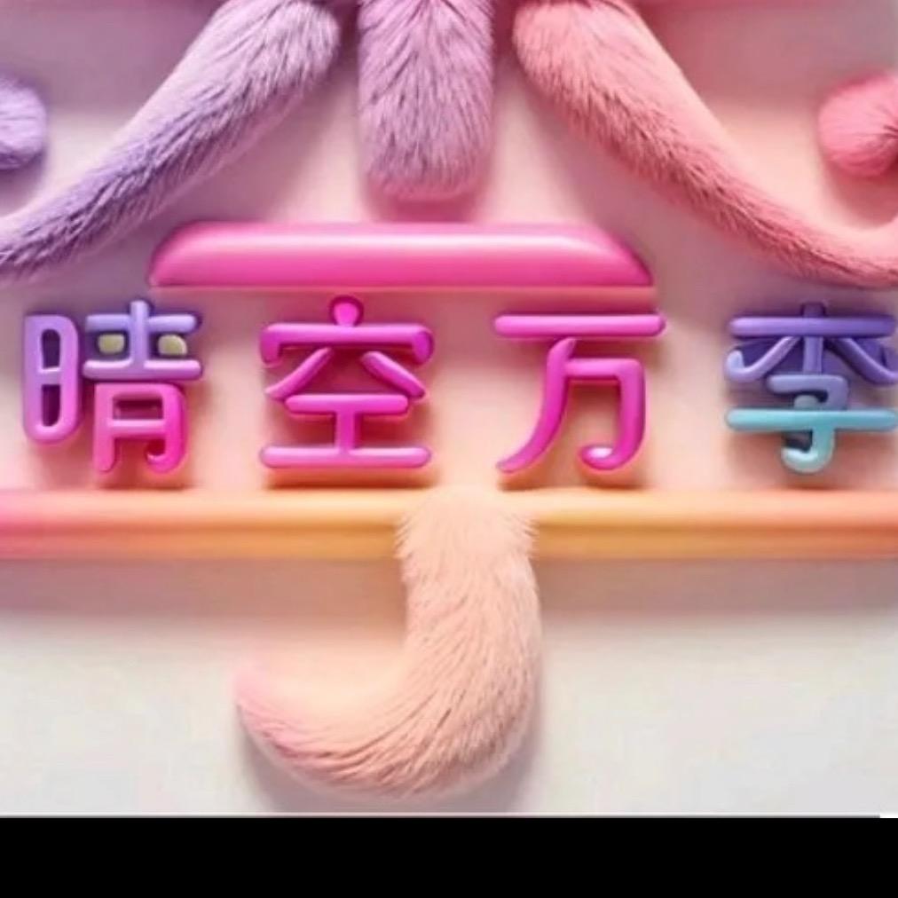 乐耳轩,采耳. 头疗.SPA. 养生