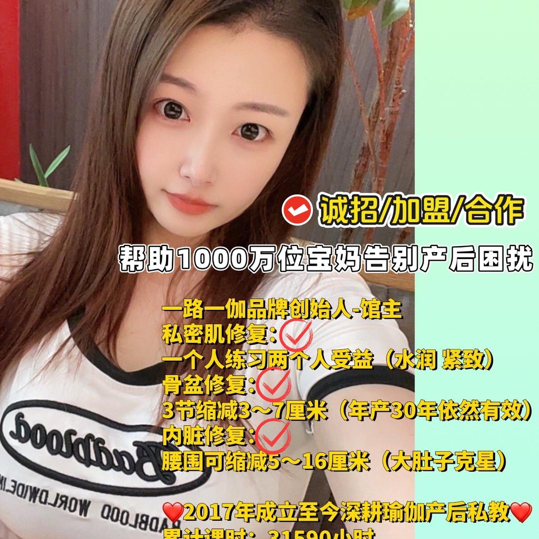 路路老师讲产后