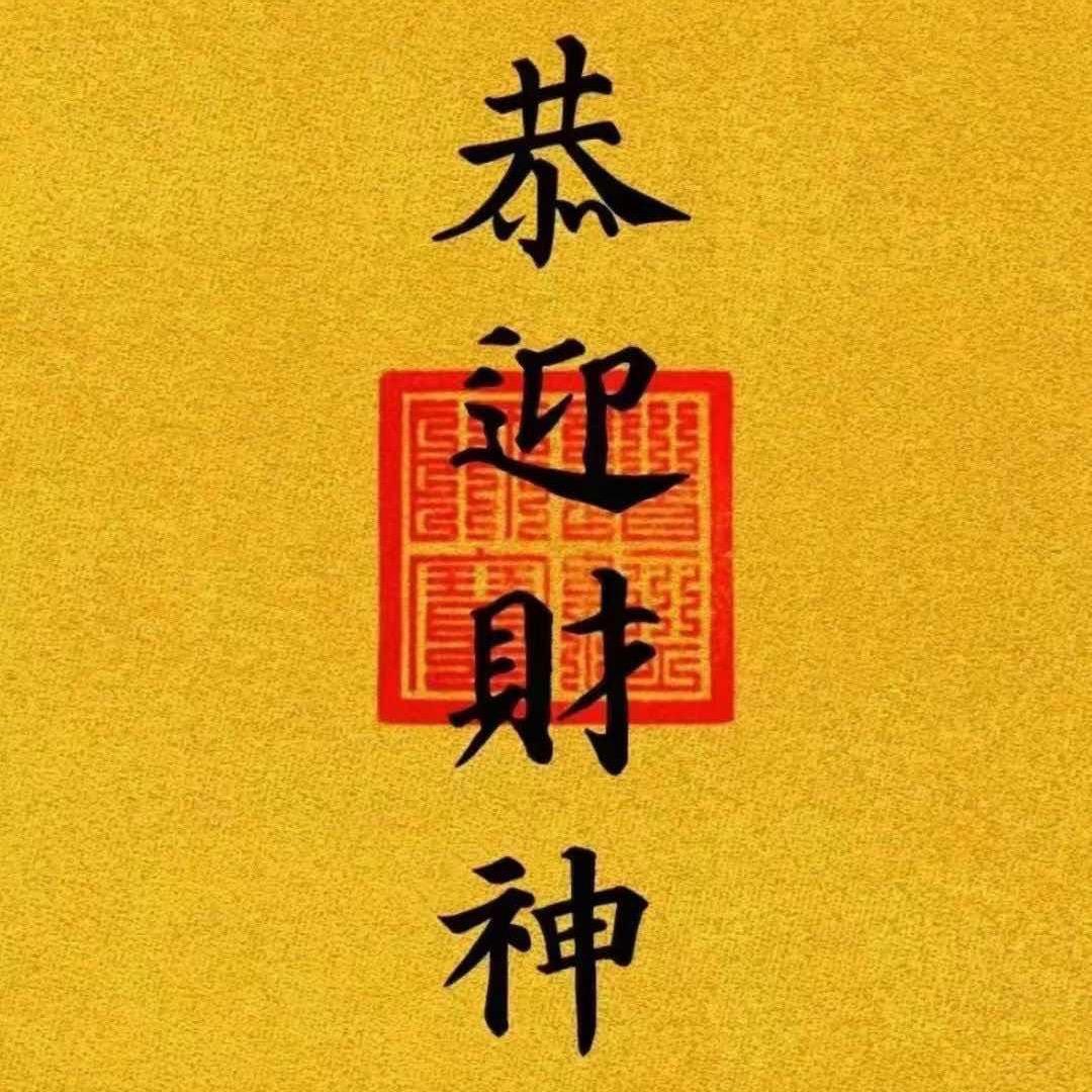 ꧔ꦿ᭄龙🐲聚^_^天🐲下꧔ꦿ᭄