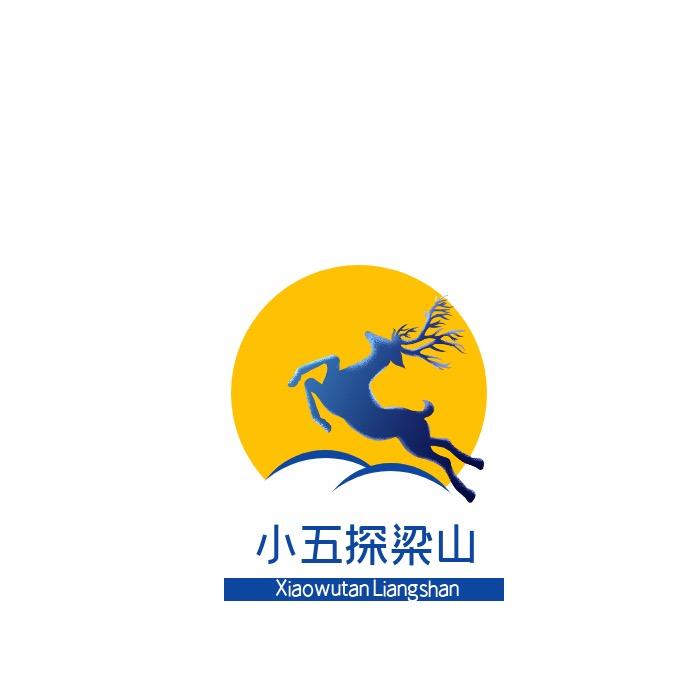 小五💕探梁山