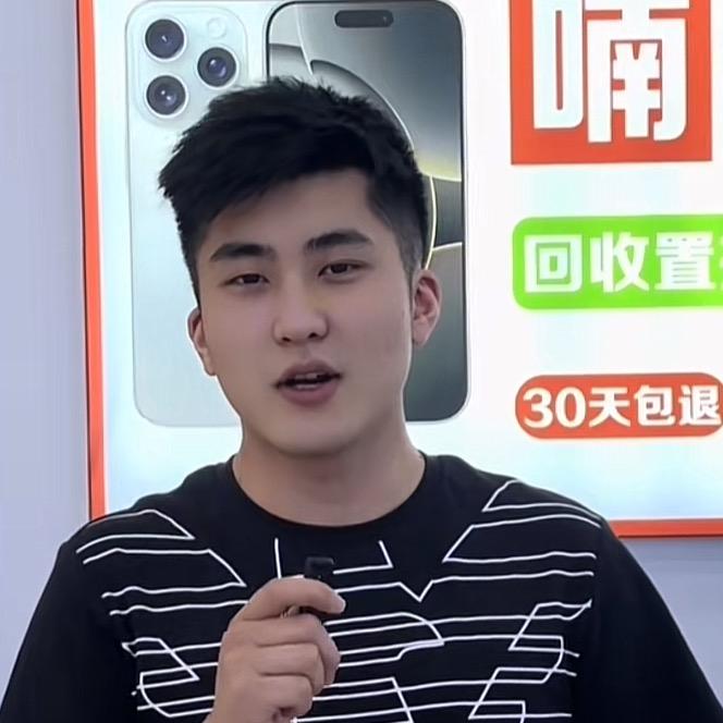 延津二手机（康仔搞机）