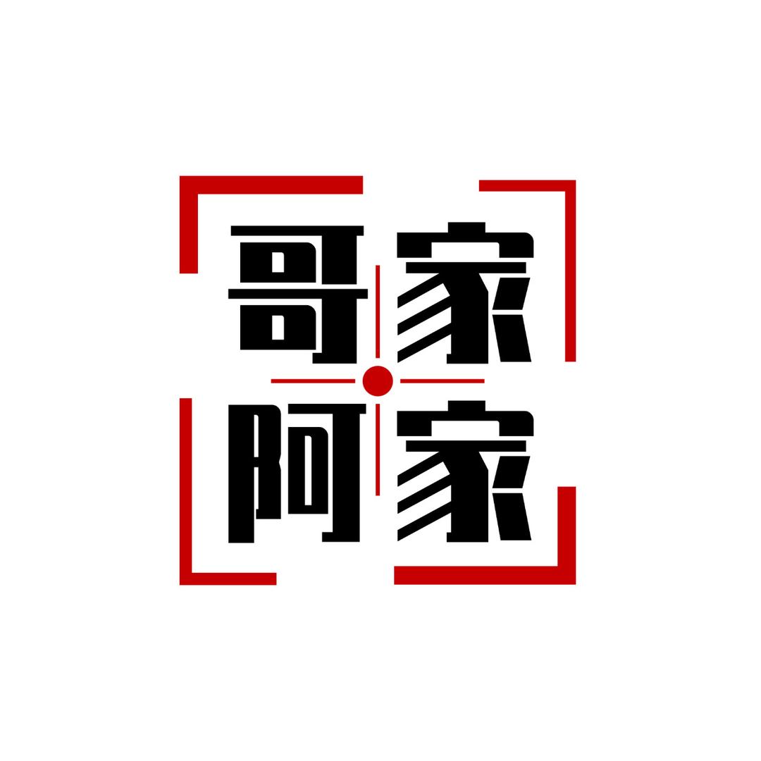一个只会卖女装的男人-亿鑫哥