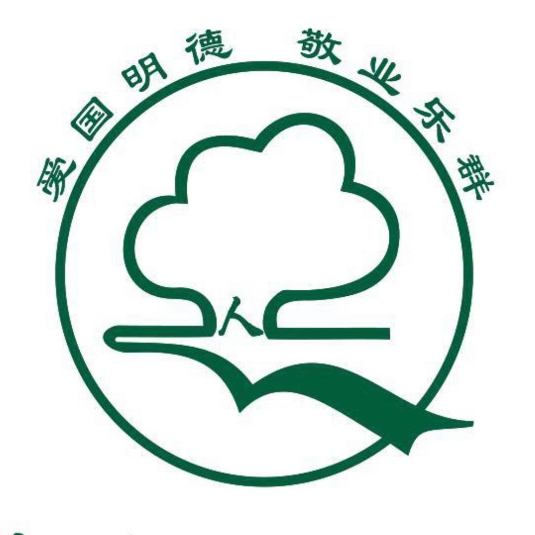 深圳菁华高中～丽娜老师