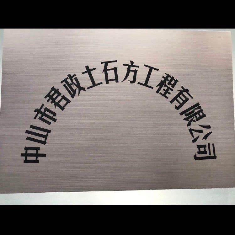 啊星