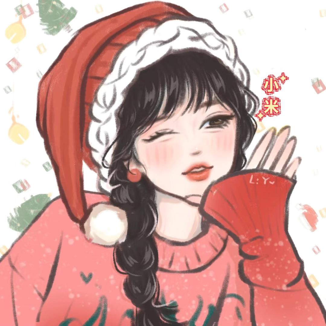 小米姐姐