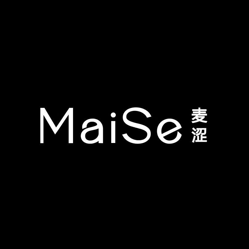 麦涩服饰工厂店(九亭店)