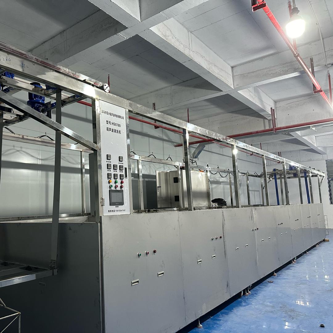 慧升超声波清洗机厂家