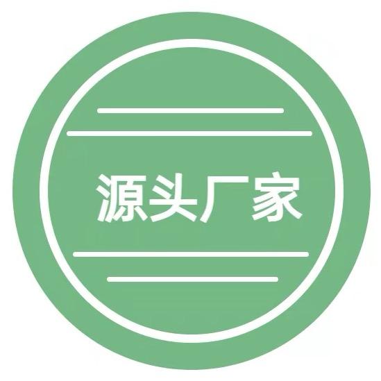 舞青依厂家直发