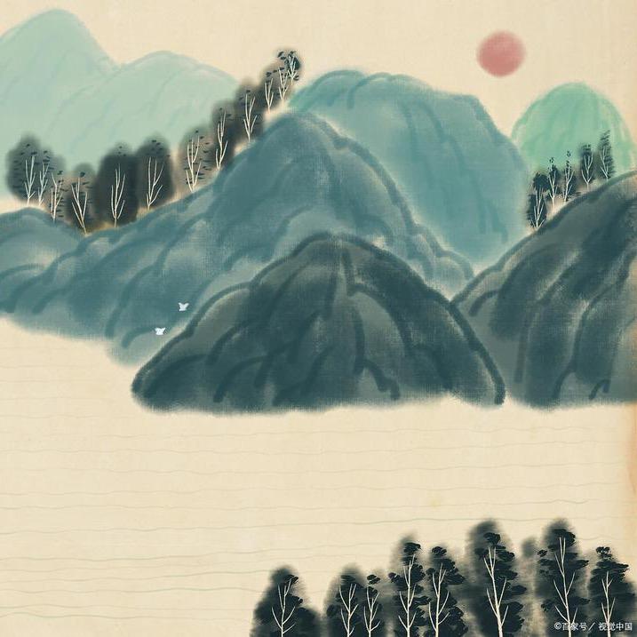 清浅