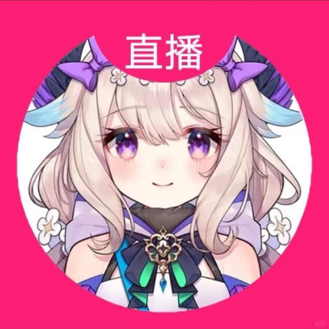 祁律不骑驴