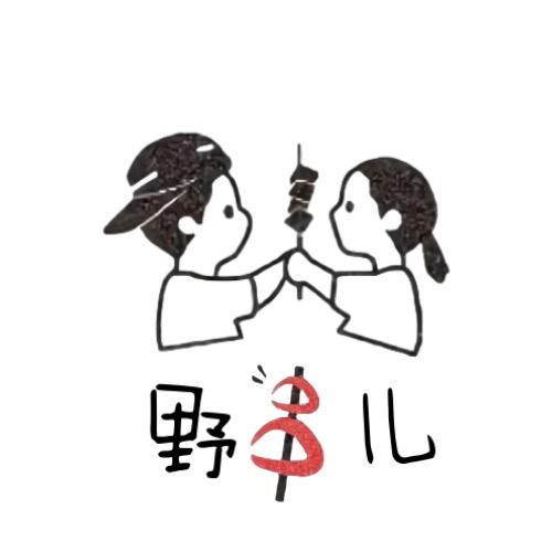 小隐于野～