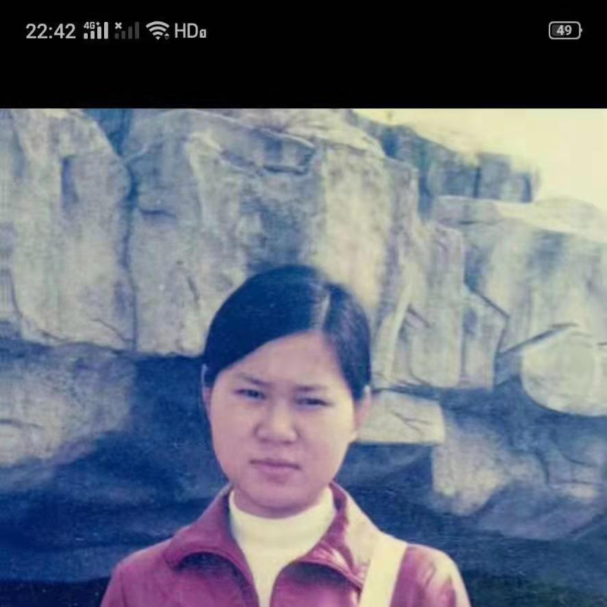 彩华夫妇